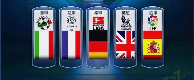 赛季的展开 赛季的展开